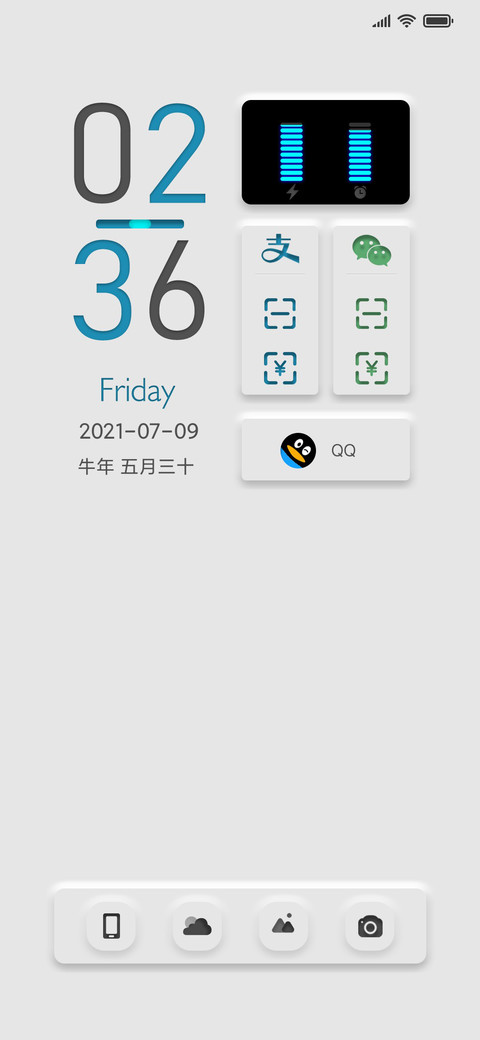纯净 新拟态 screenshot