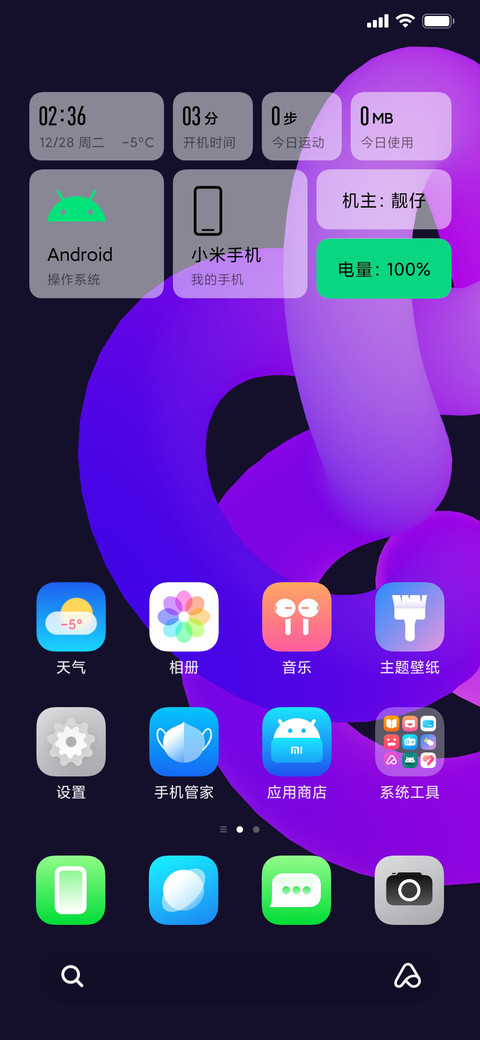 ip13 screenshot