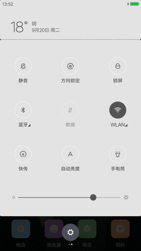 远方（彩色雨） screenshot