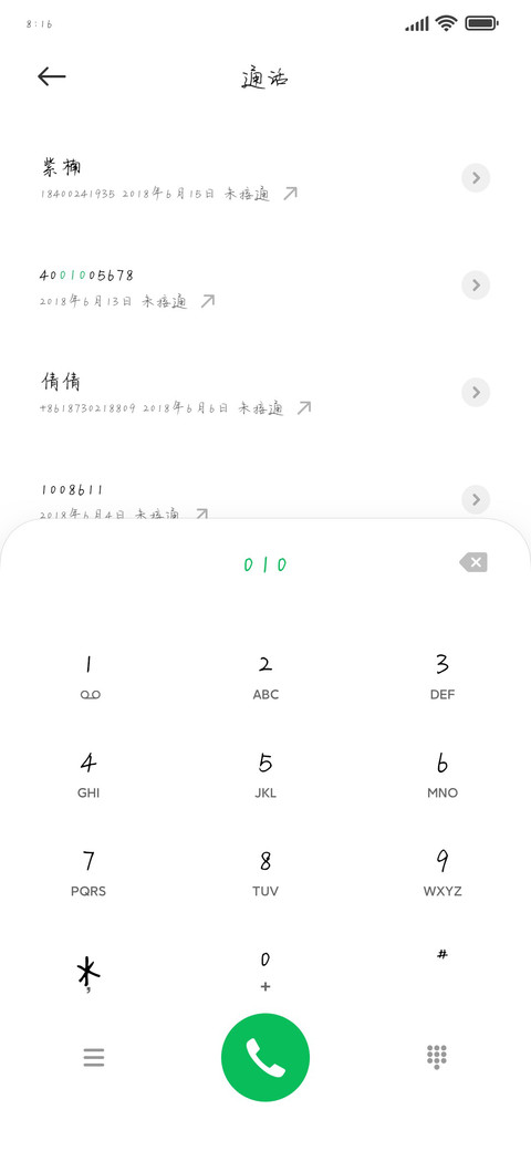 夏天游泳透凉畅快 screenshot