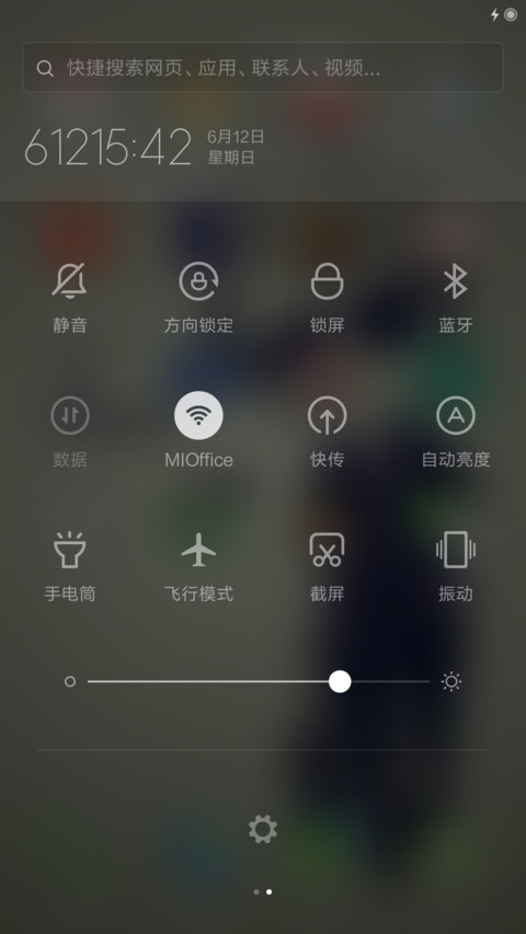 share one screenshot