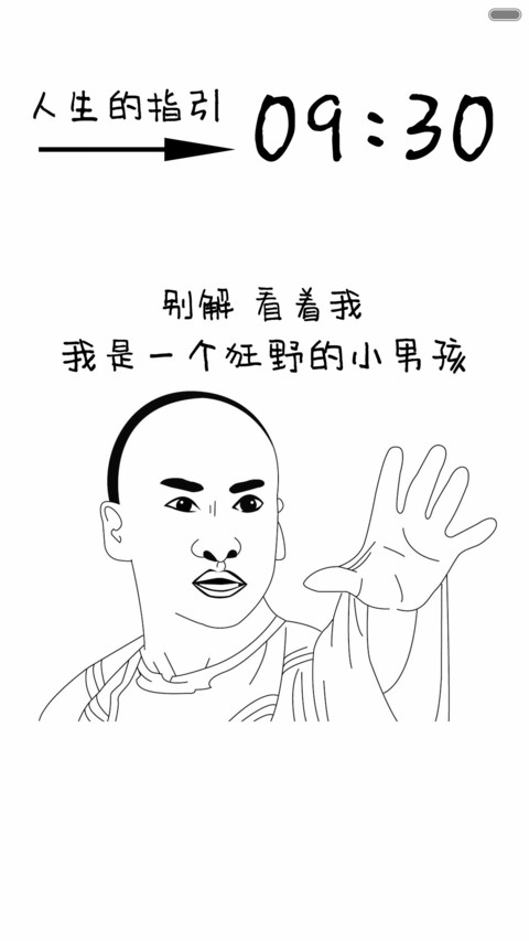 凹凹-尔康（v5） screenshot