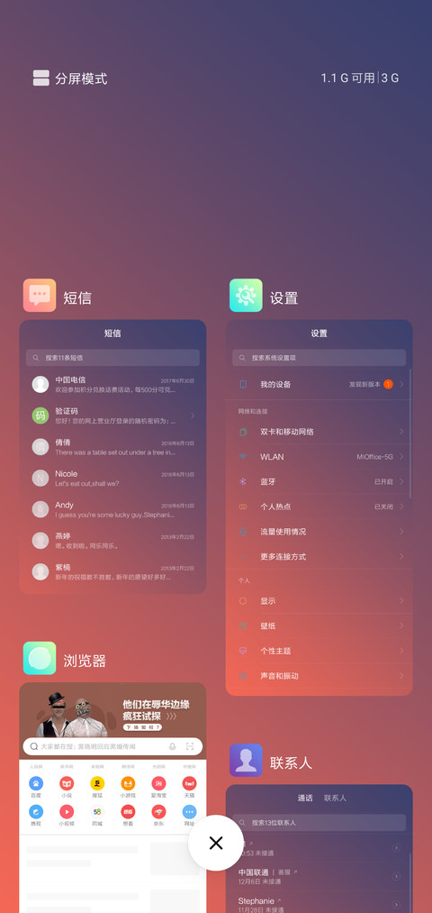 暮色 screenshot