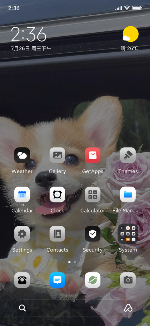 Be happy screenshot
