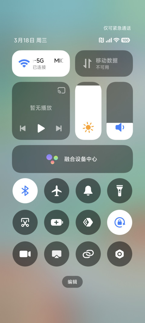 粘土泡泡 screenshot