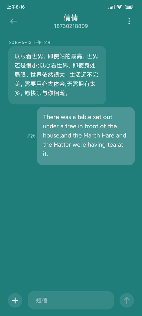 小恐龙 screenshot