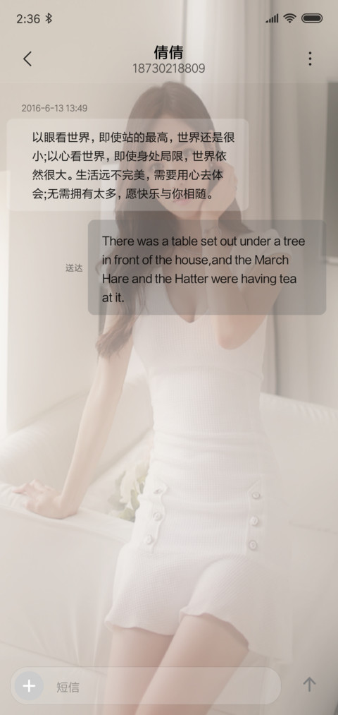 孙允珠SonYoonJoo screenshot
