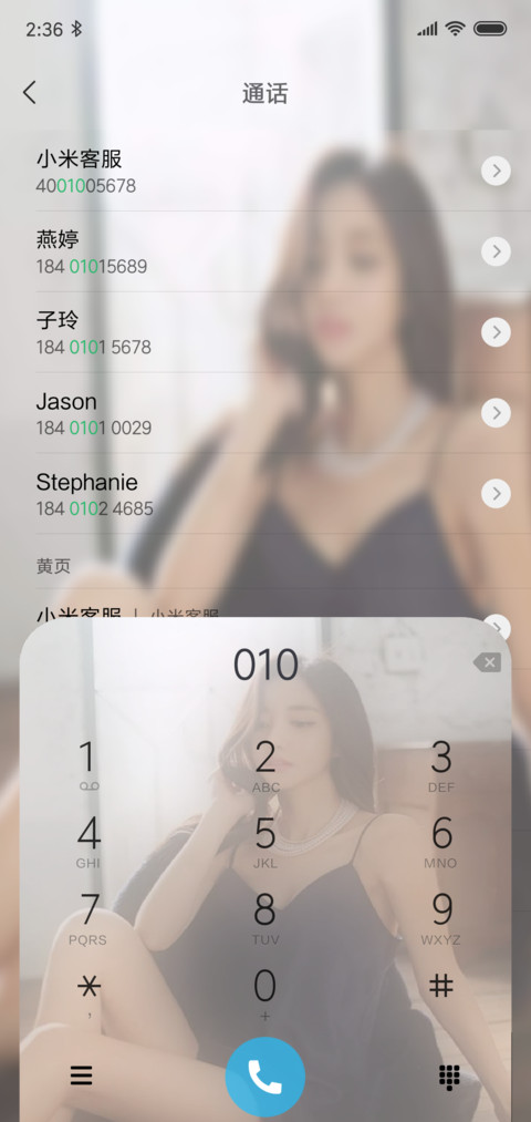 孙允珠SonYoonJoo screenshot