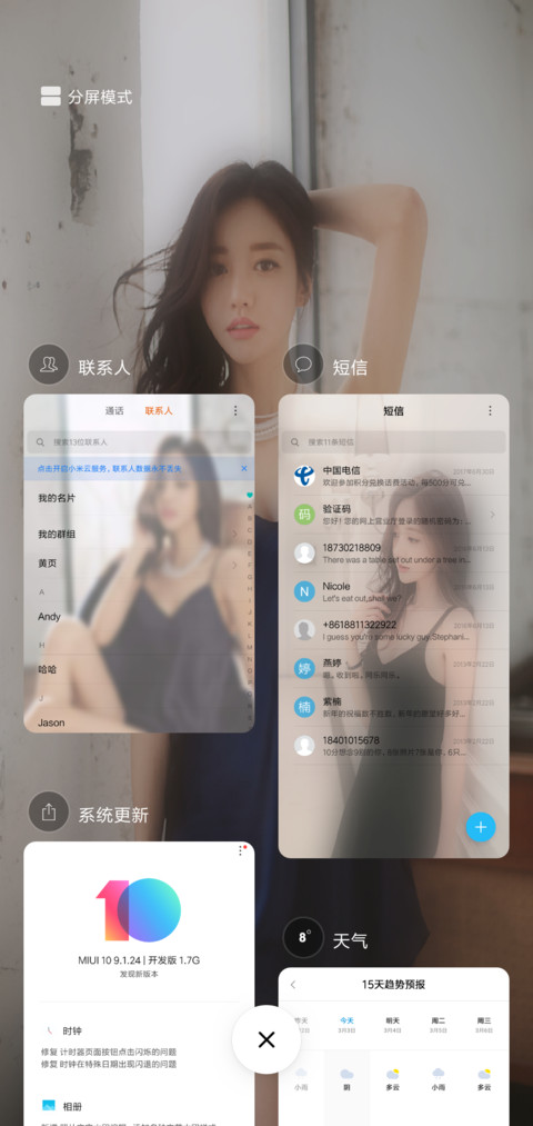 孙允珠SonYoonJoo screenshot