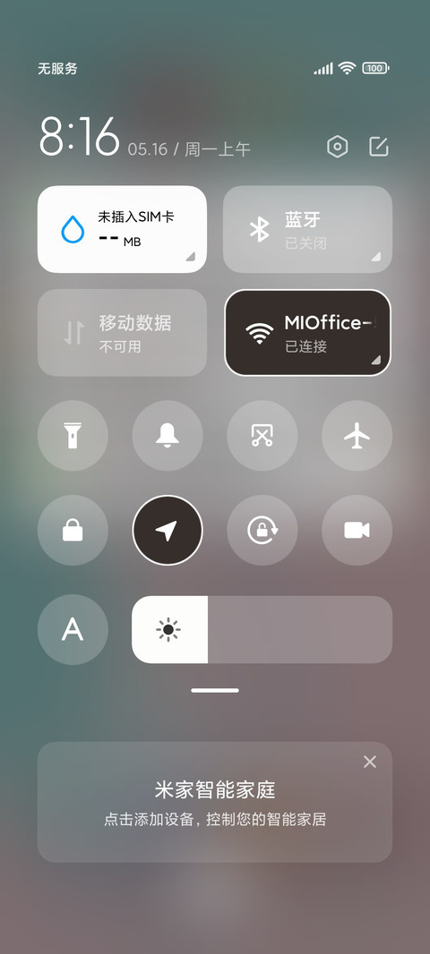 曲线 screenshot