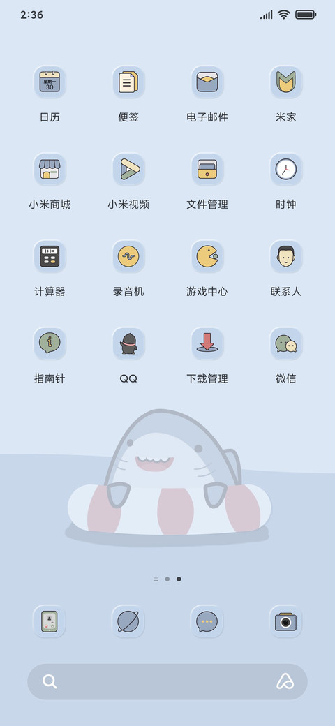 拿来把你 screenshot