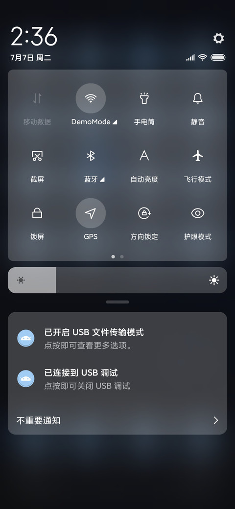 星光之恋 screenshot