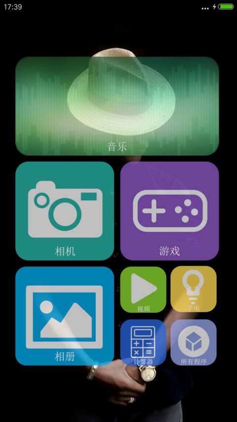 黑白绅士 screenshot