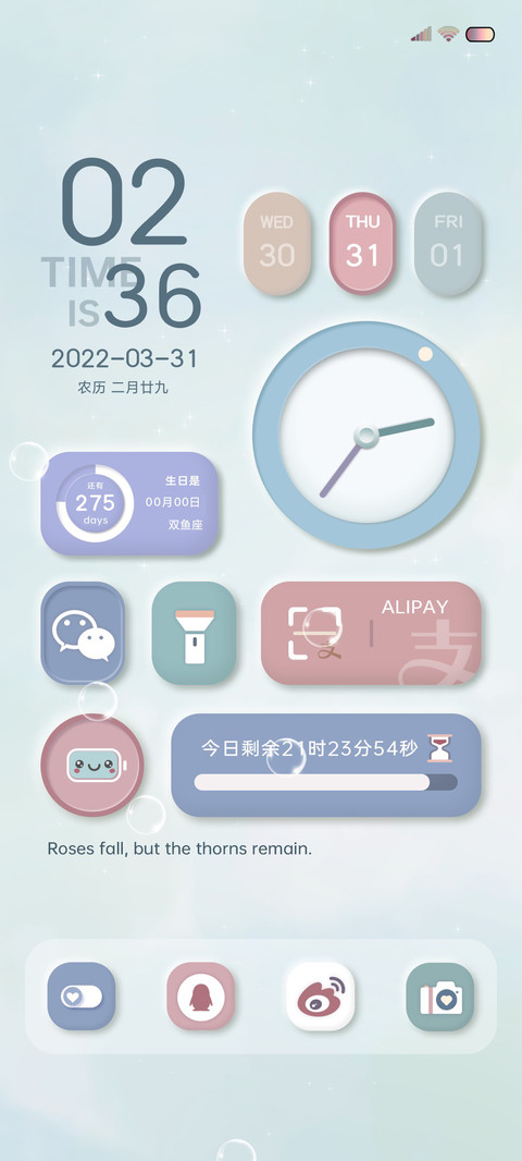 情绪电池 莫兰迪 screenshot