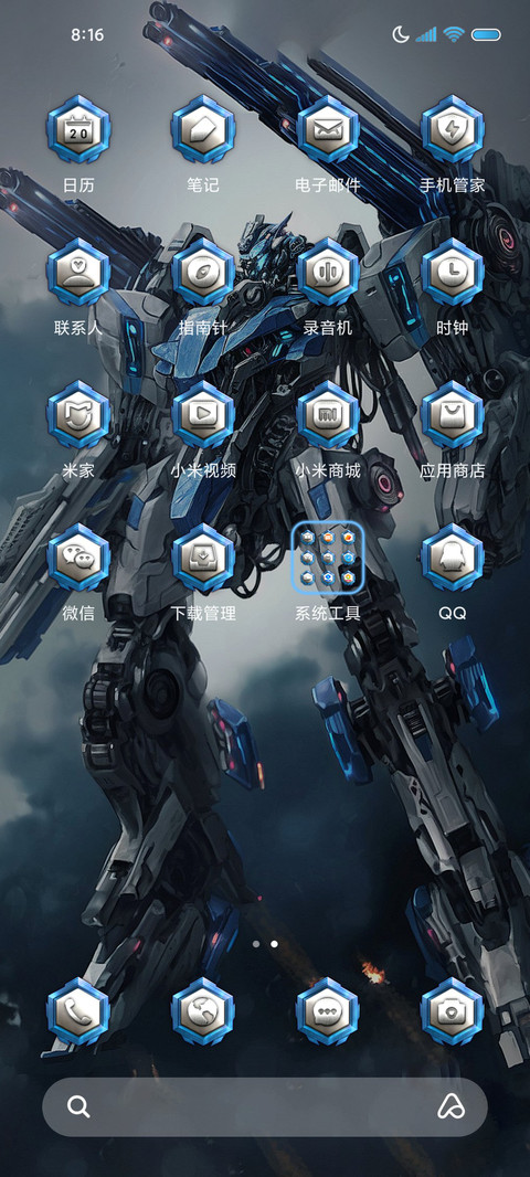 战斗机甲 重感科技 screenshot