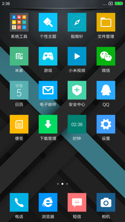 墨灰 screenshot