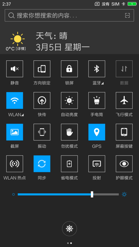 墨灰 screenshot