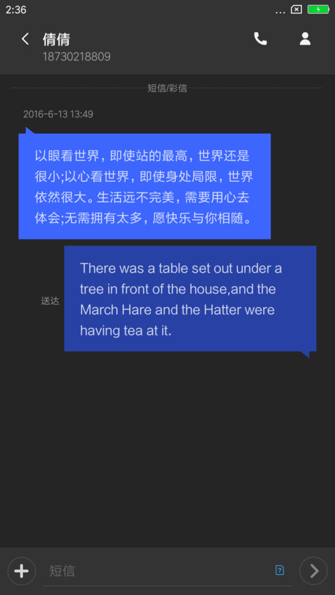 墨灰 screenshot