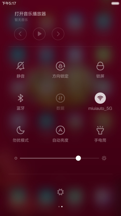 win10之2016猴年大吉 完美版+好评返现+自由桌面 screenshot