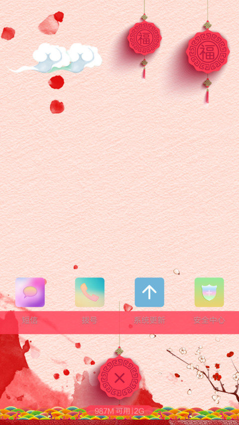 win10之2016猴年大吉 完美版+好评返现+自由桌面 screenshot