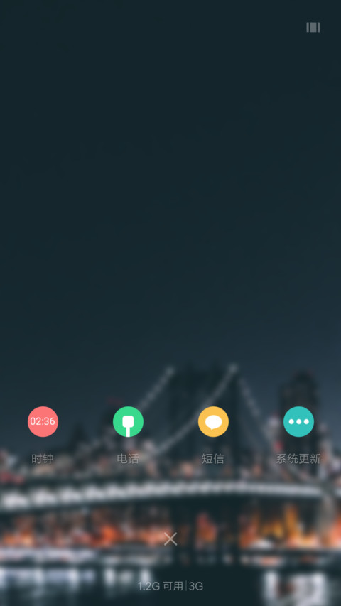 简约 繁华都市 screenshot