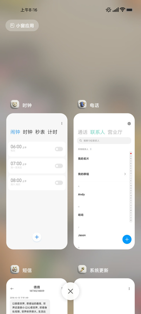 膨胀发财可爱贴纸 screenshot
