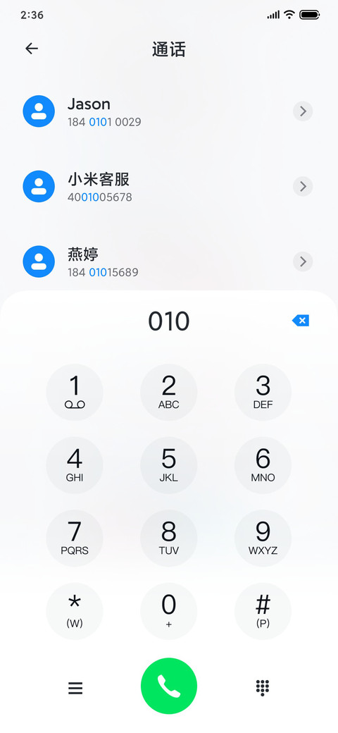 序 screenshot