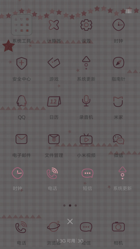 Good day screenshot
