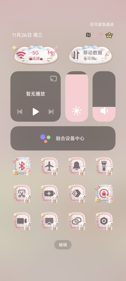 毛绒 可爱猫咪小窝 screenshot