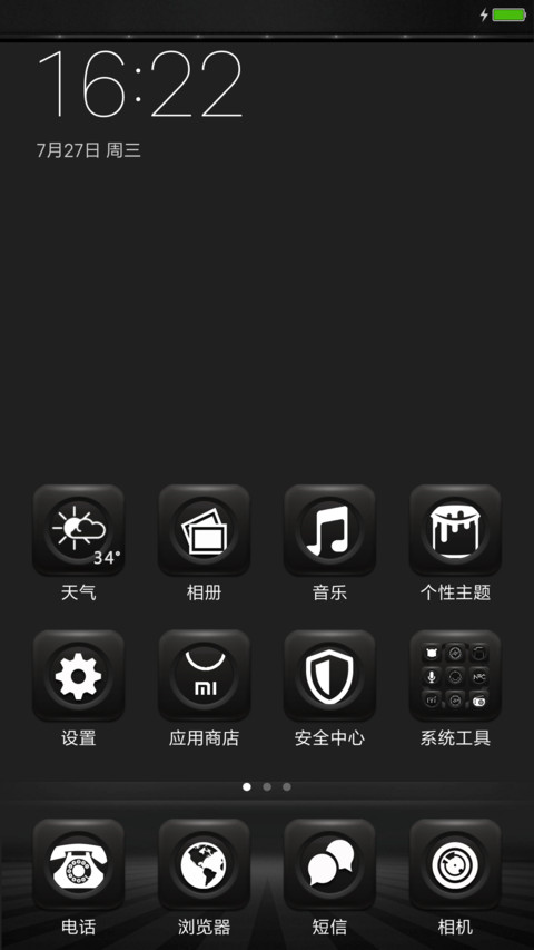 BlackSpy V8 screenshot