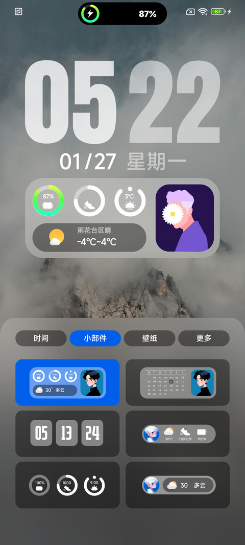果特别黑 screenshot