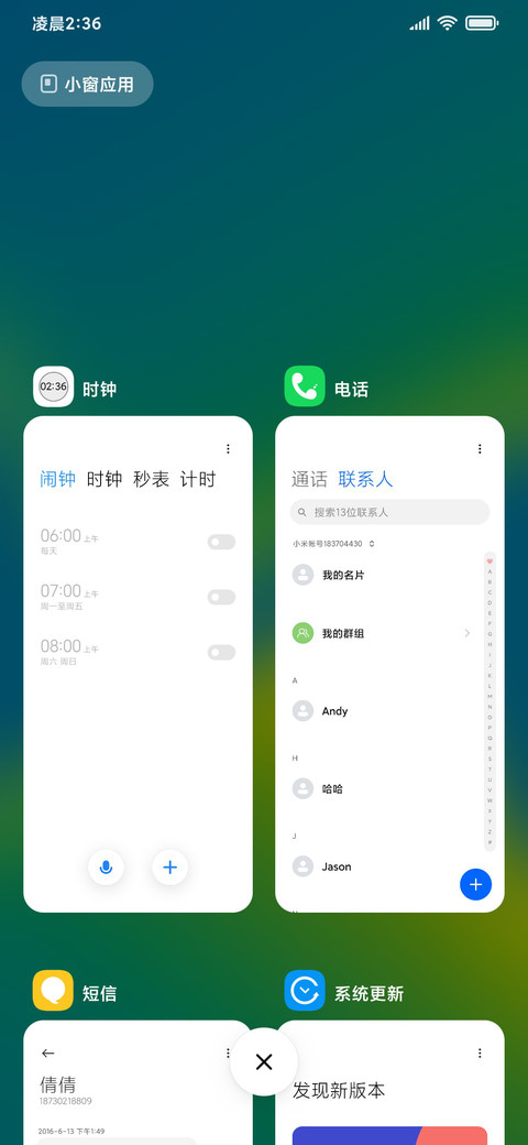 方界 screenshot