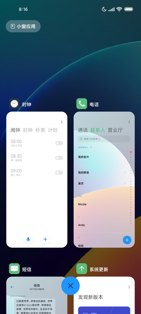 经典 极静 screenshot