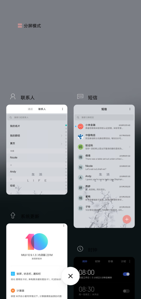 黑白兰花 screenshot