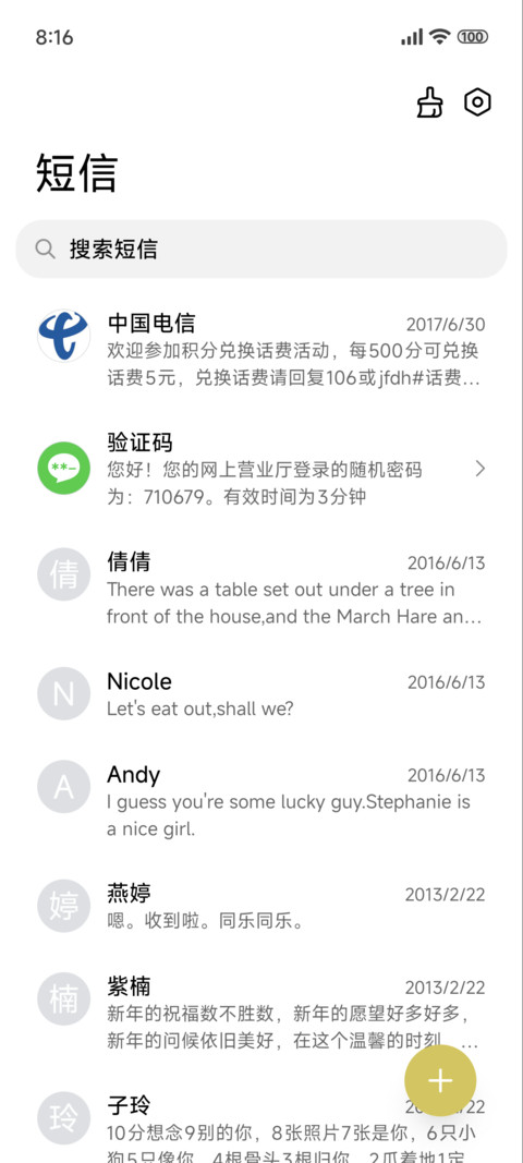 ins玫瑰清冷感 screenshot