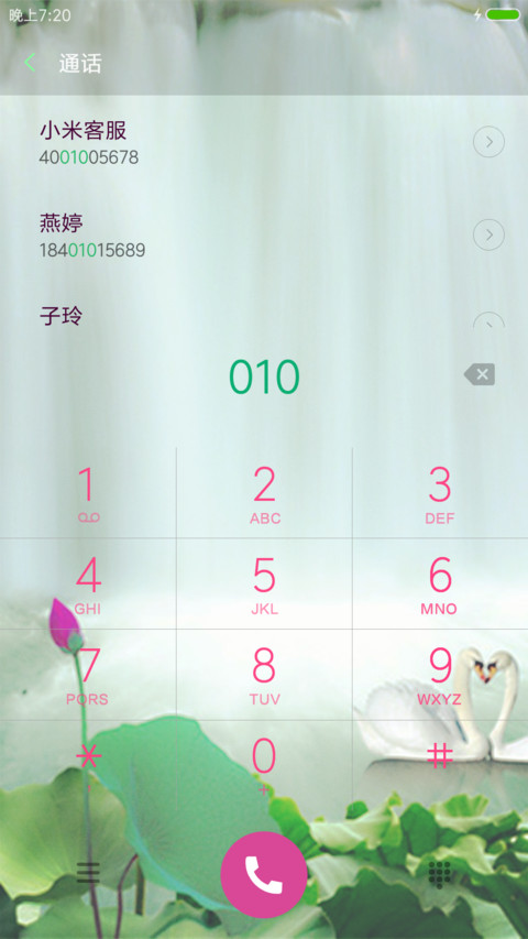 仙鹤美景 screenshot