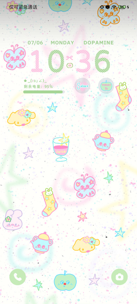 多巴胺彩色小物 screenshot