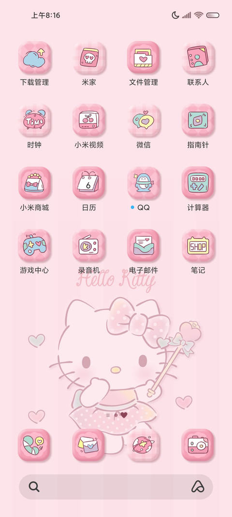 凯蒂猫粉色流体组件 screenshot