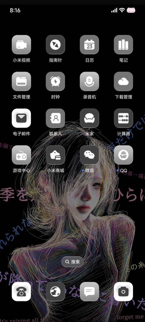 光栅瞳孔和心的距离 screenshot