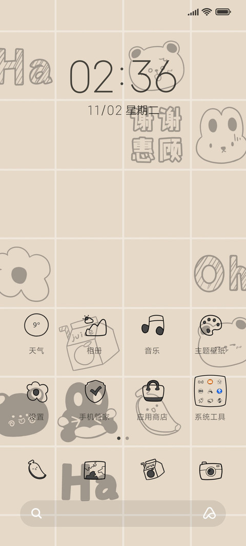 方块小萌 screenshot