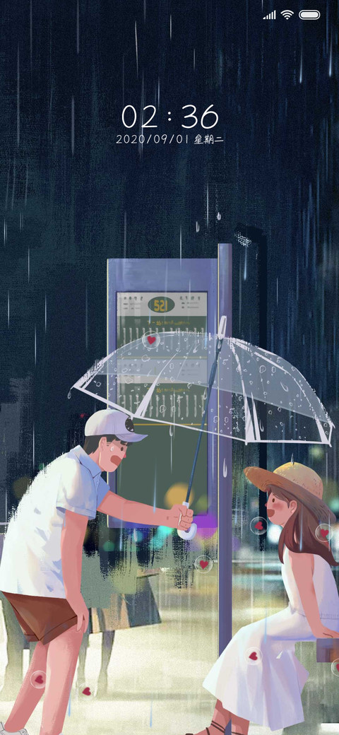 我爱你风雨无阻 screenshot