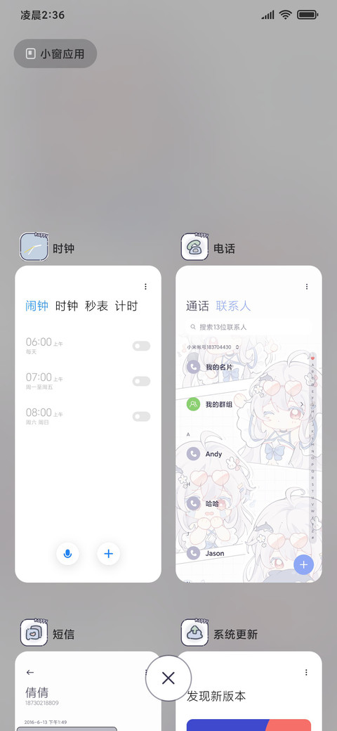 这是蒂蒂她很可爱 screenshot