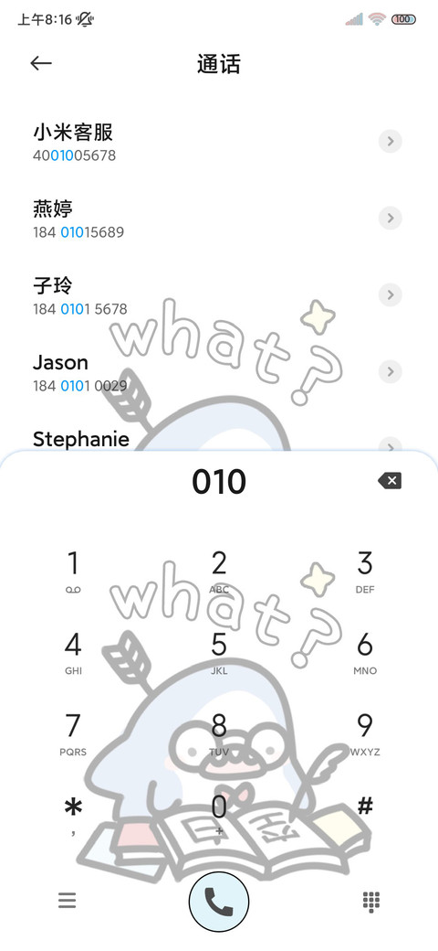 可爱悠闲小鲨鱼 screenshot