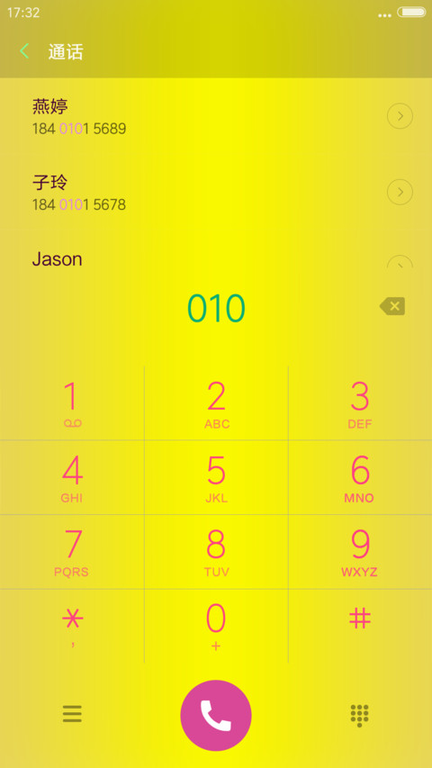 霸气关二哥 screenshot