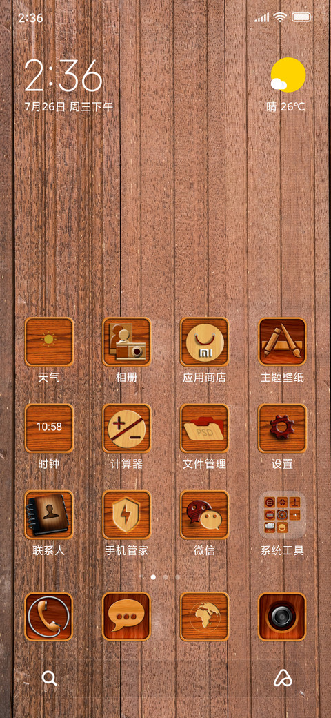 WL V10 screenshot