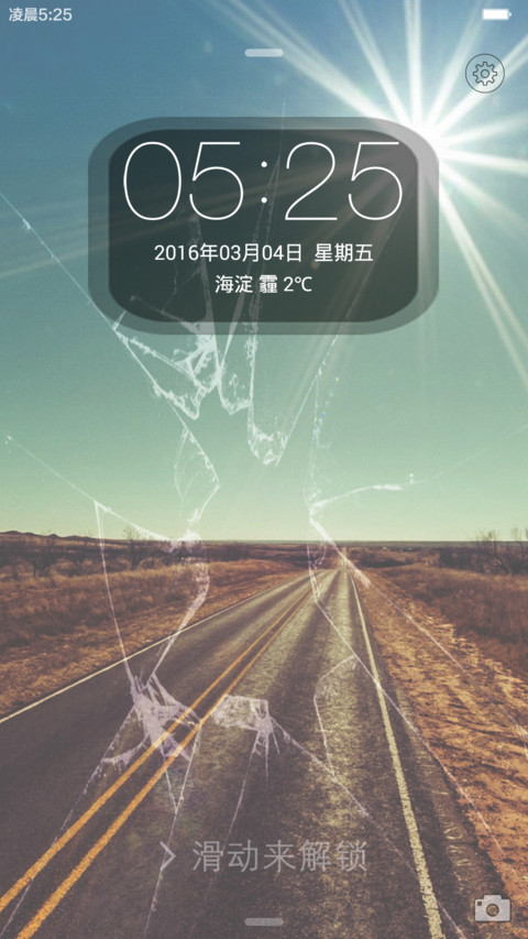 荒野-Pro（抢鲜版） screenshot