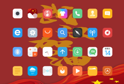 一三七武汉加油 screenshot