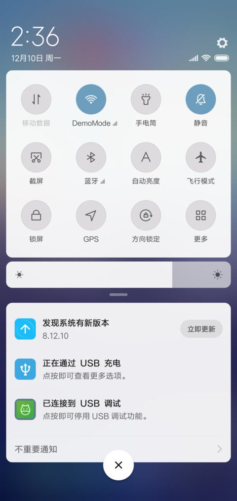 随意 screenshot