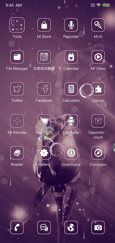 Purple Dream screenshot