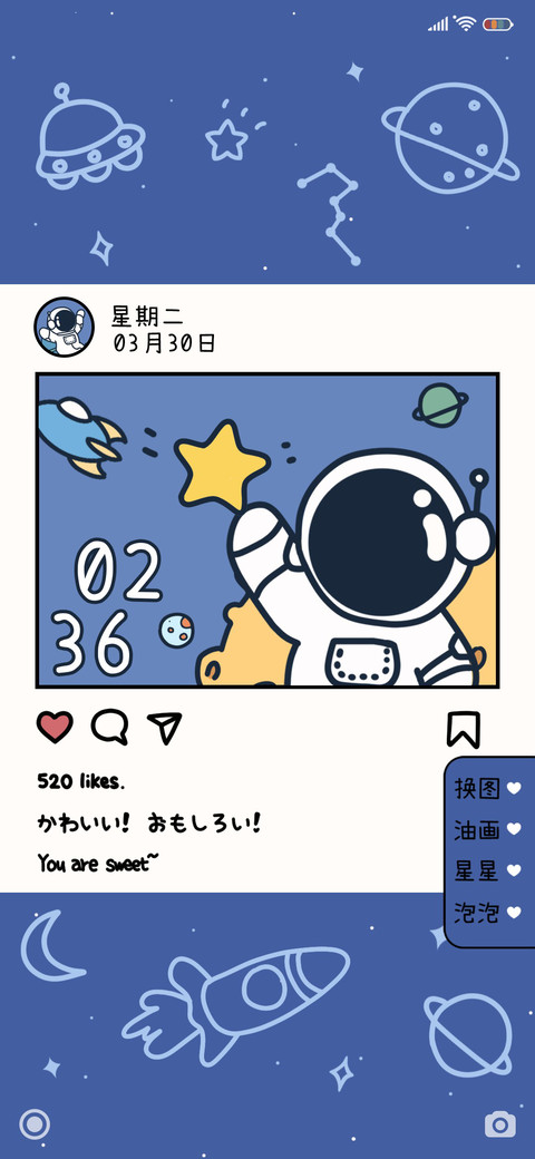 Q版太空奇遇记 screenshot